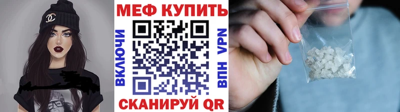 Купить Нефтеюганск Псилоцибиновые грибы MDMA COCAIN СК Гашиш