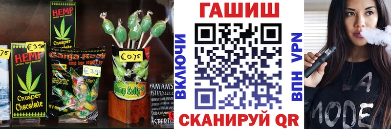 дарнет шоп Нефтеюганск Cannafood конопля