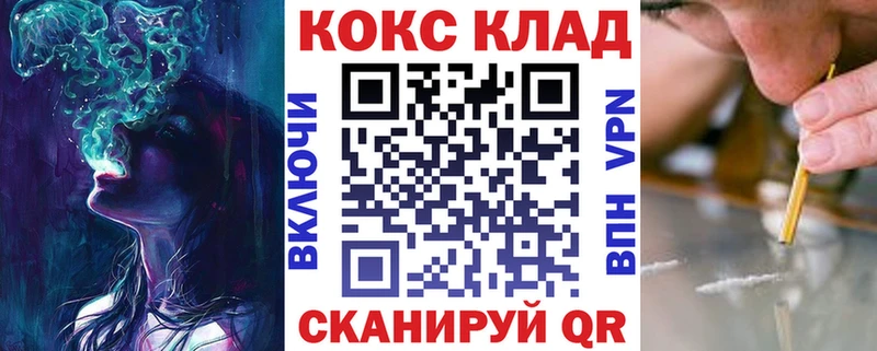 darknet состав  купить наркоту  мега маркетплейс  Нефтеюганск  Cocaine Эквадор 