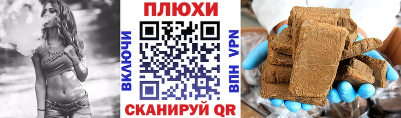 Гашиш индика сатива  блэк спрут маркетплейс  Нефтеюганск  даркнет сайт 