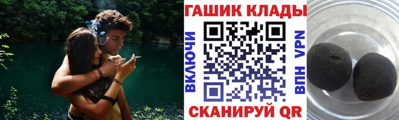 Гашиш VHQ Нефтеюганск