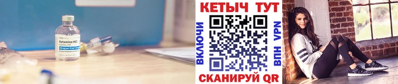 наркота  Нефтеюганск  Кетамин VHQ 