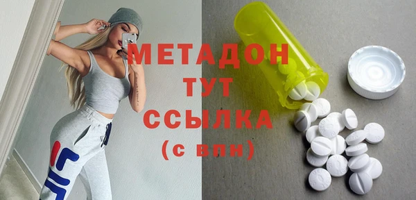 мяу мяу кристалл Абаза