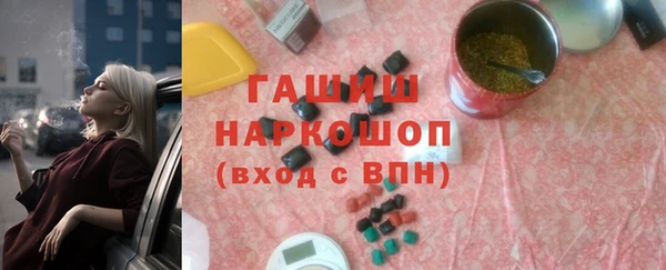 мяу мяу кристалл Абаза