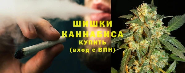 спайс Абинск