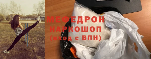сатива Абдулино