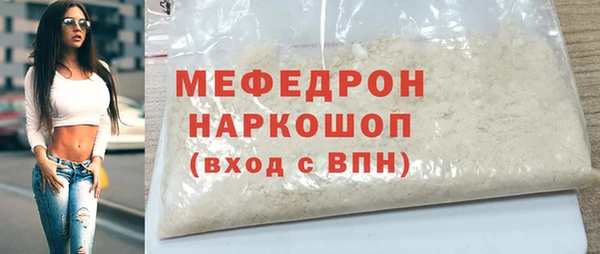 мяу мяу кристалл Абаза