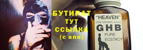 сатива Абдулино