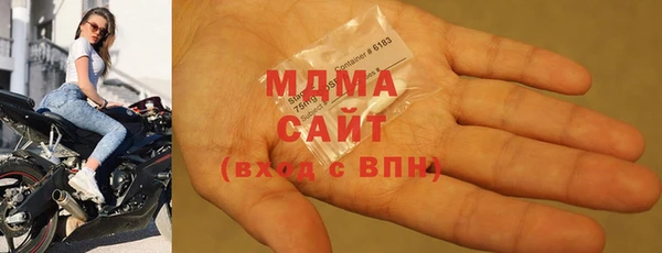 мяу мяу кристалл Абаза