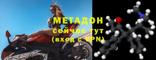 сатива Абдулино