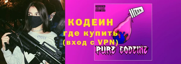 спайс Абинск