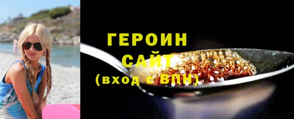 спайс Абинск