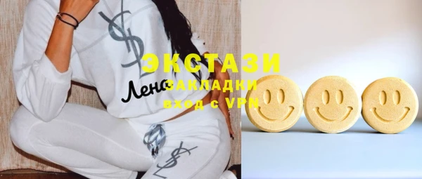 мяу мяу кристалл Абаза