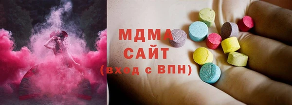 сатива Абдулино