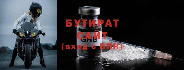 сатива Абдулино