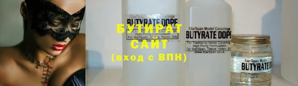 мяу мяу кристалл Абаза