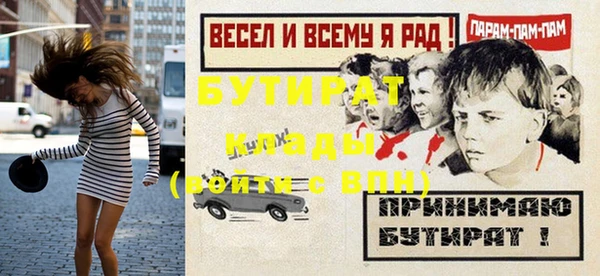 сатива Абдулино