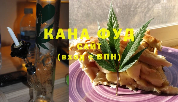 мяу мяу кристалл Абаза
