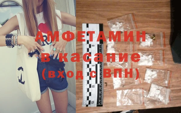 сатива Абдулино