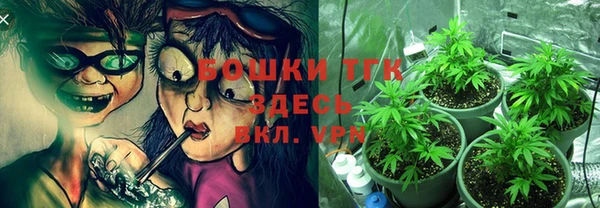 спайс Абинск