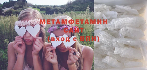 амфетамин Киреевск