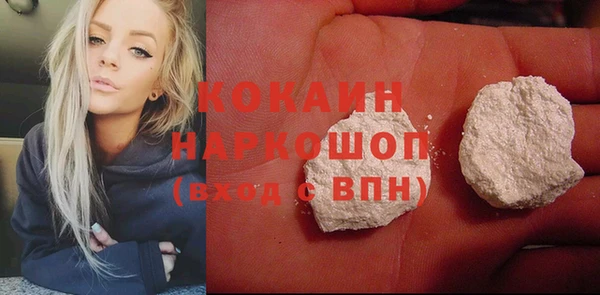 спайс Абинск