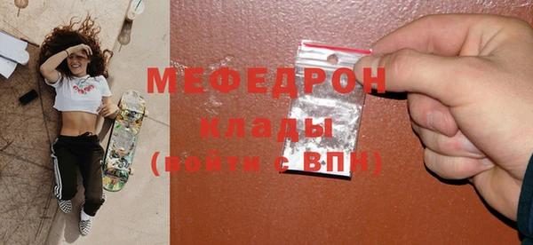 сатива Абдулино