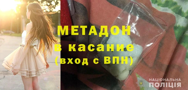 мяу мяу кристалл Абаза