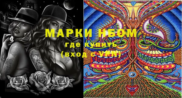 мяу мяу кристалл Абаза
