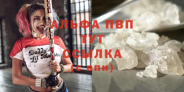 спайс Абинск
