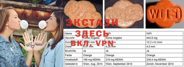 метамфетамин Кинешма