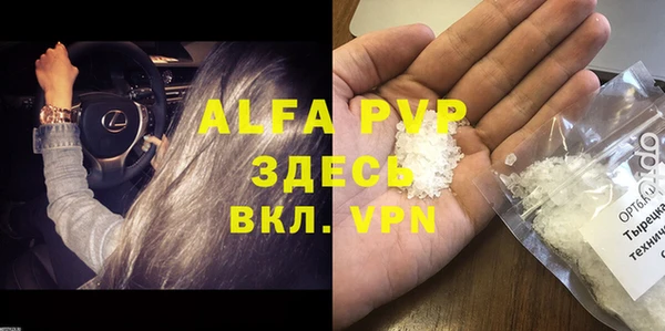 спайс Абинск