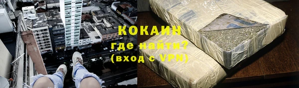 сатива Абдулино