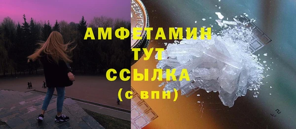 мяу мяу кристалл Абаза