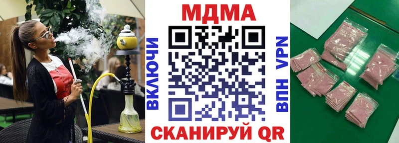 где купить   Нефтеюганск  МДМА кристаллы 