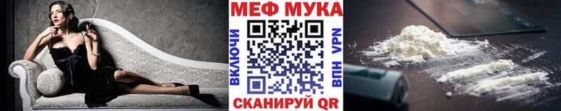 Меф mephedrone сколько стоит Нефтеюганск