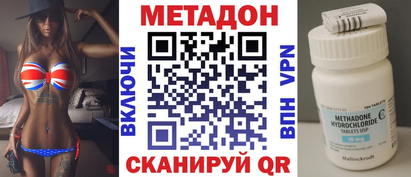 Метадон VHQ  Нефтеюганск 