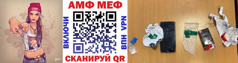 Первитин Methamphetamine  Нефтеюганск 