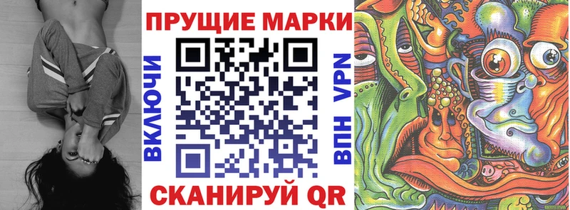 где купить наркоту  MEGA   Марки 25I-NBOMe 1500мкг  Нефтеюганск 