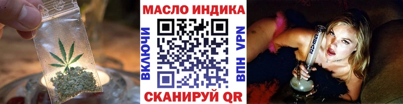 цены   shop клад  ТГК вейп с тгк  Нефтеюганск 