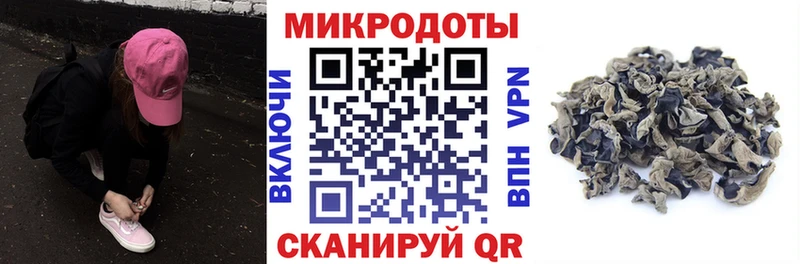 купить сайты Нефтеюганск Галлюциногенные грибы мицелий