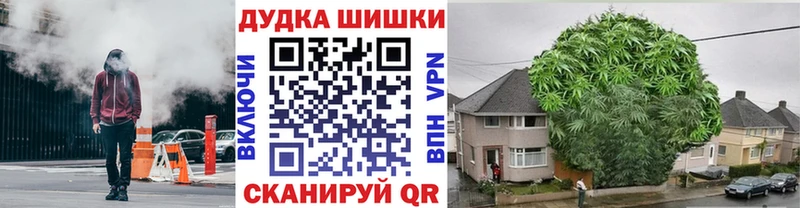 Бошки марихуана Amnesia  Нефтеюганск 
